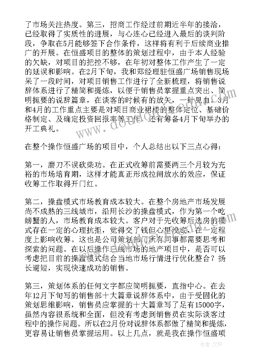 最新比亚迪工作内容 公司年终工作报告(优秀5篇)