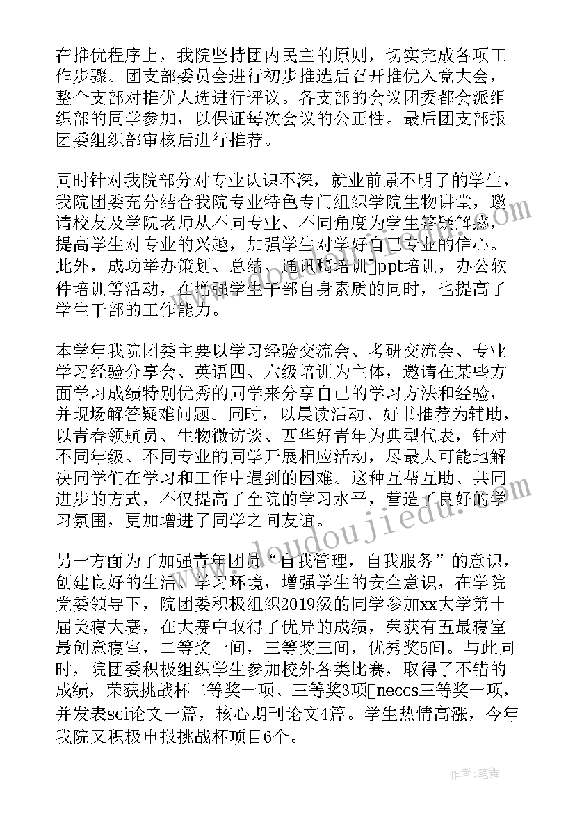 广告位租赁合同纠纷(汇总7篇)