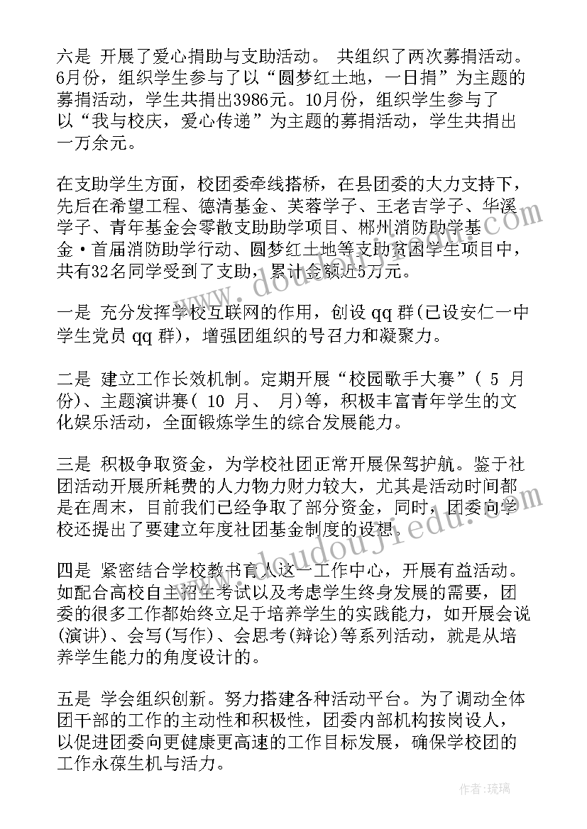 最新无效合同当然无效(大全5篇)