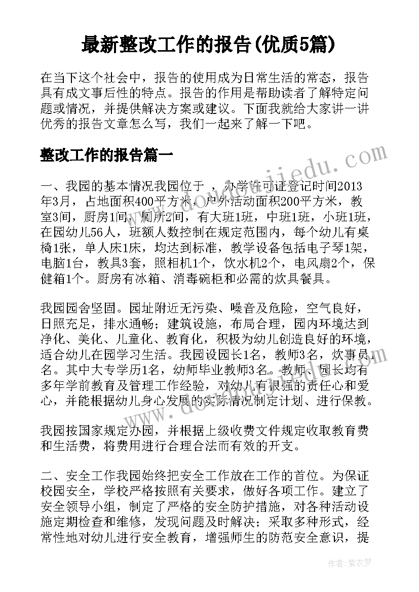 2023年转购房合同(精选7篇)