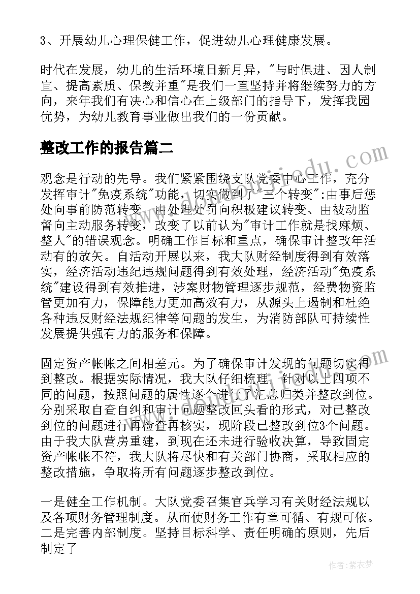 2023年转购房合同(精选7篇)