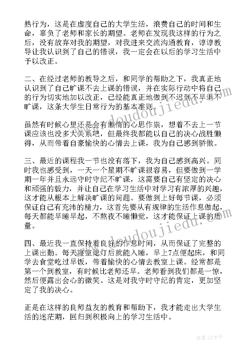 2023年会务报告(优质9篇)