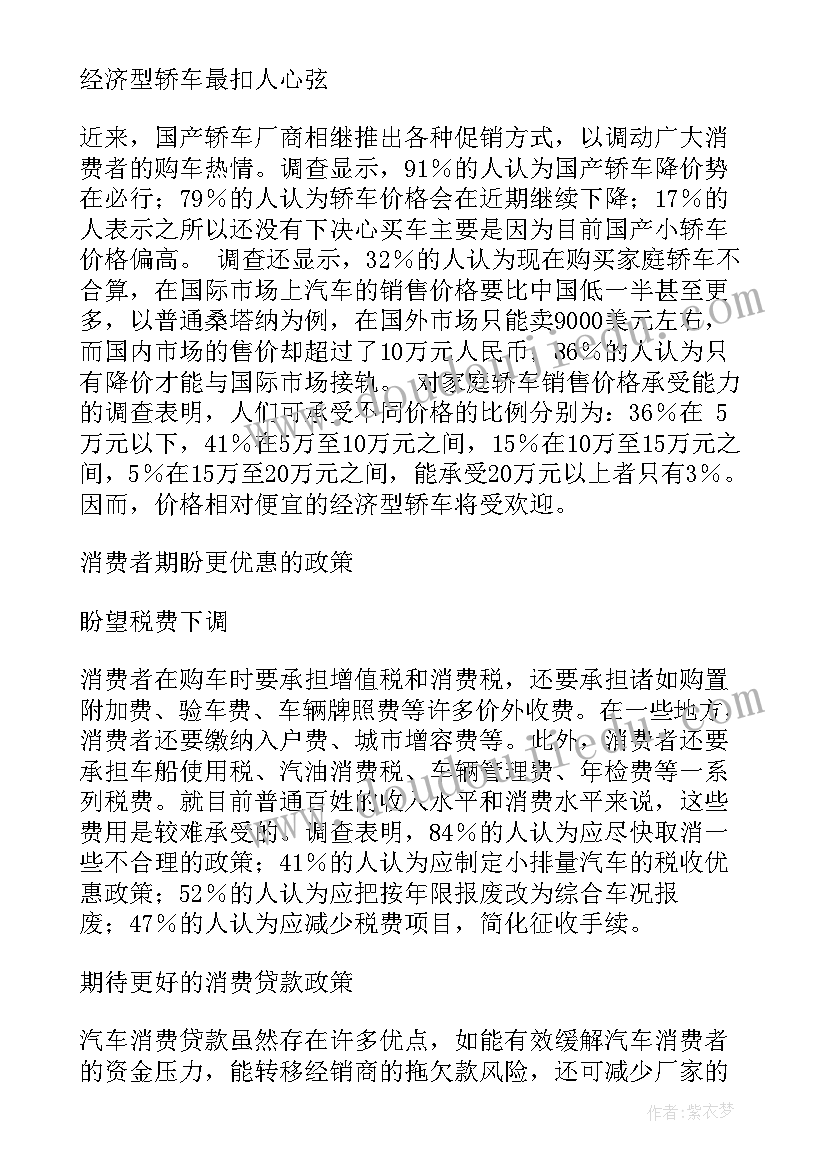 2023年物流市场部门工作内容 市场工作报告(模板9篇)