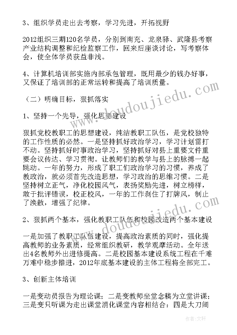 2023年续签合同工作地址变更 合同续约通知书(实用9篇)