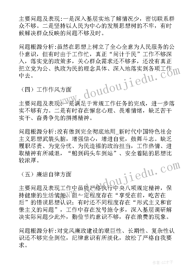 砂场整治方案(通用5篇)