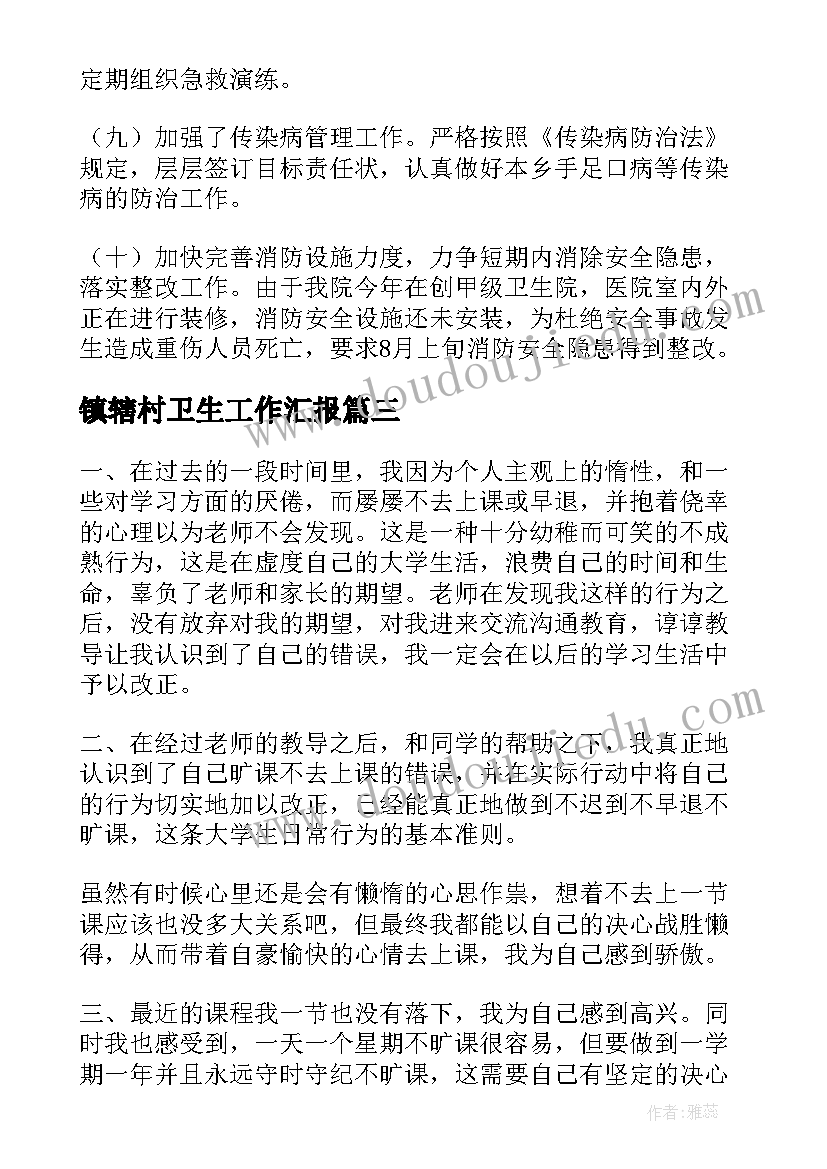 二手车位买卖合同正规版本(通用5篇)