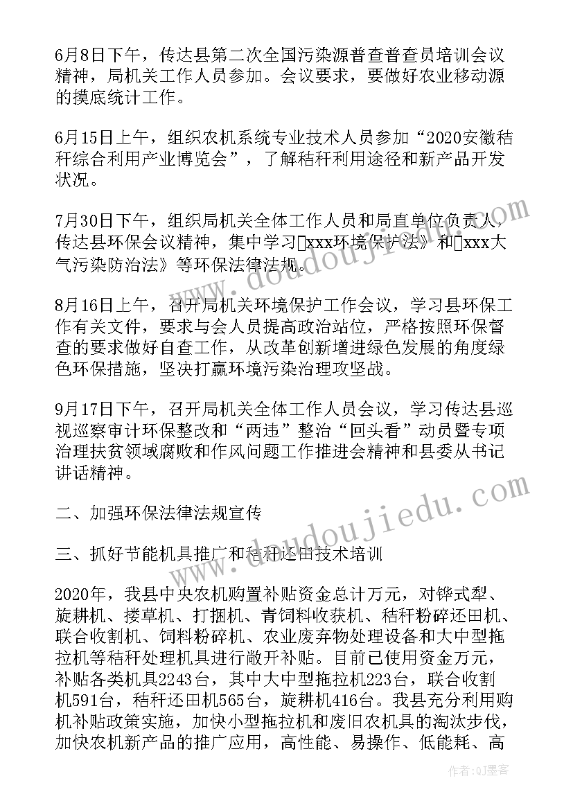 最新班长竞选稿幽默风趣 竞选班长幽默发言稿(优秀5篇)