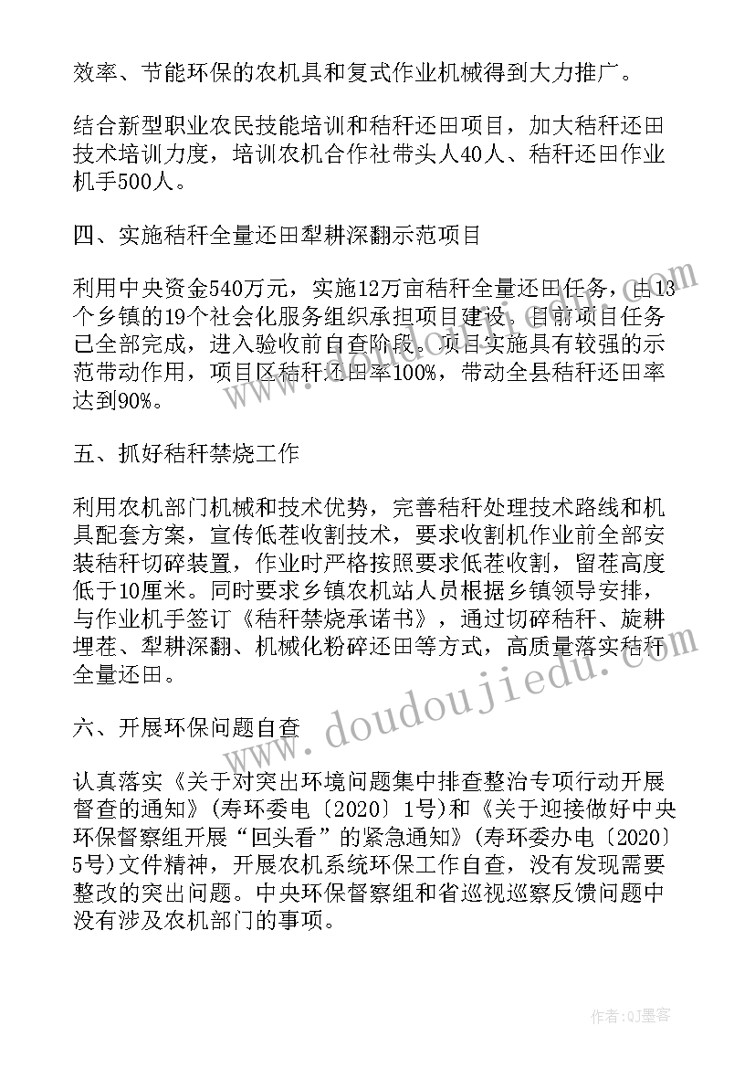 最新班长竞选稿幽默风趣 竞选班长幽默发言稿(优秀5篇)