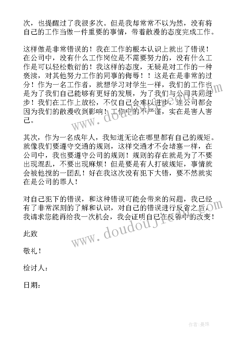 最新单位纪检工作情况及工作打算 纪检监察工作报告(优质8篇)