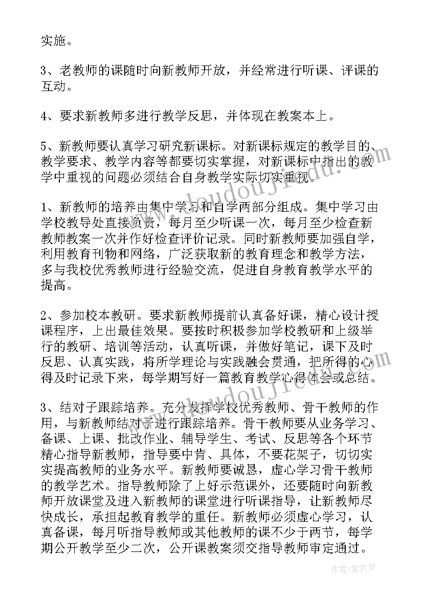 最新学校督查办工作计划(实用10篇)