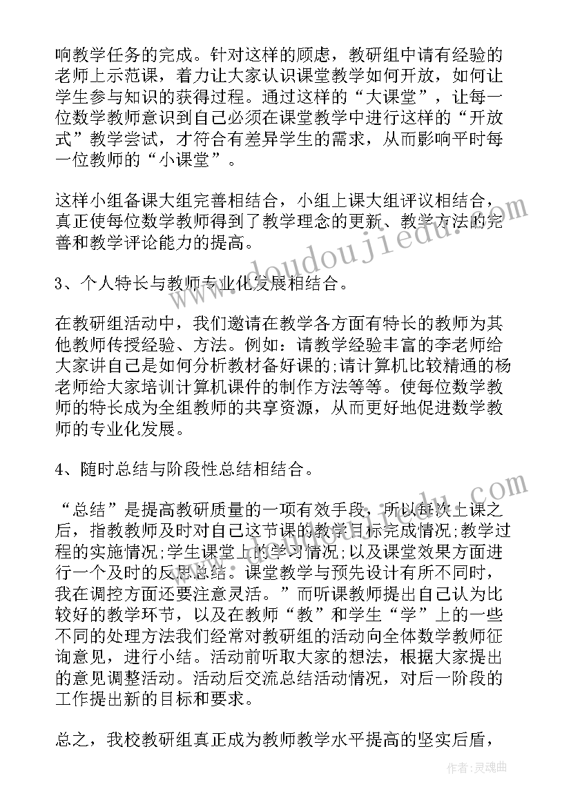 2023年王健林日常工作 政府工作报告学习心得(优质5篇)