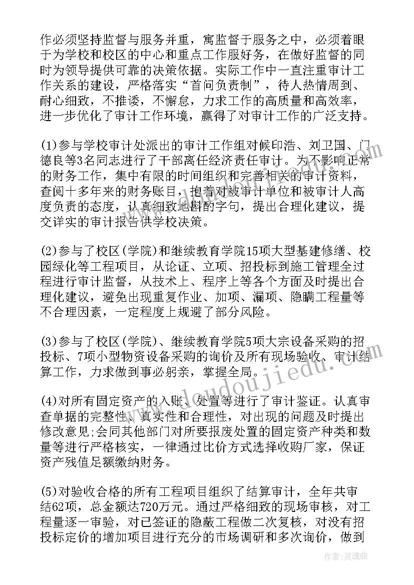 最新十九安保工作报告 学校工作报告(汇总5篇)