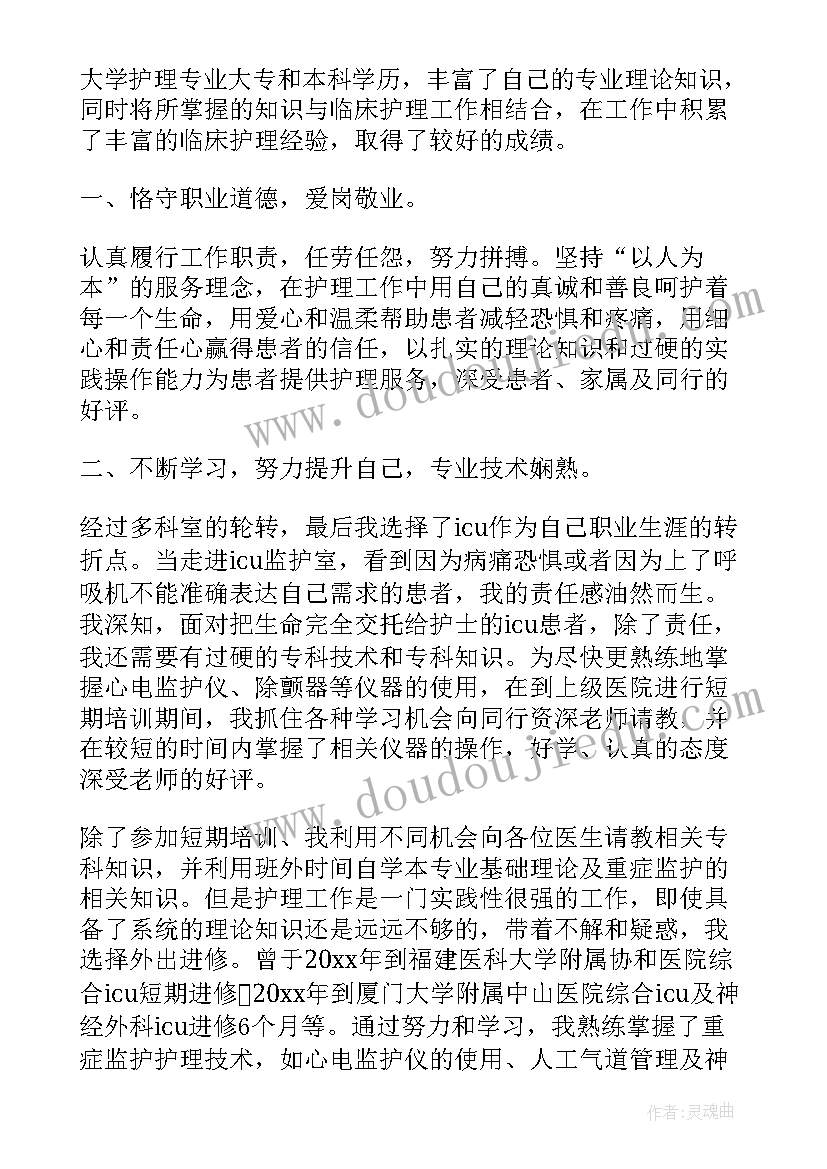 最新十九安保工作报告 学校工作报告(汇总5篇)