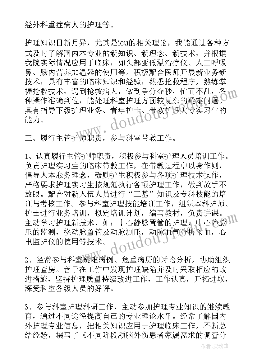 最新十九安保工作报告 学校工作报告(汇总5篇)