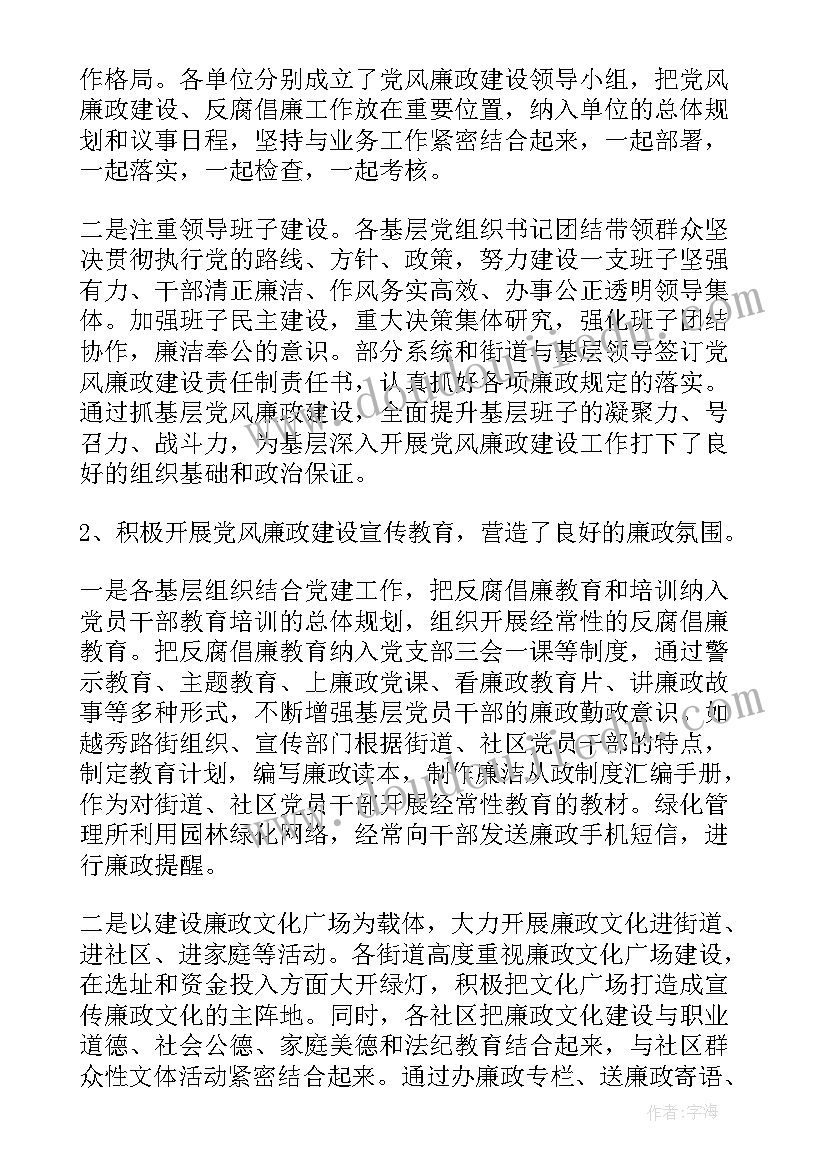 最新基层调研报告(通用7篇)