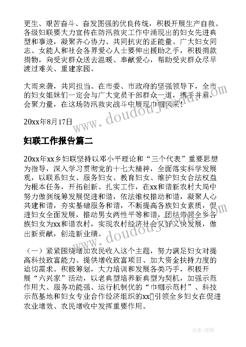 最新小学读书节活动 小学元旦活动方案(模板7篇)