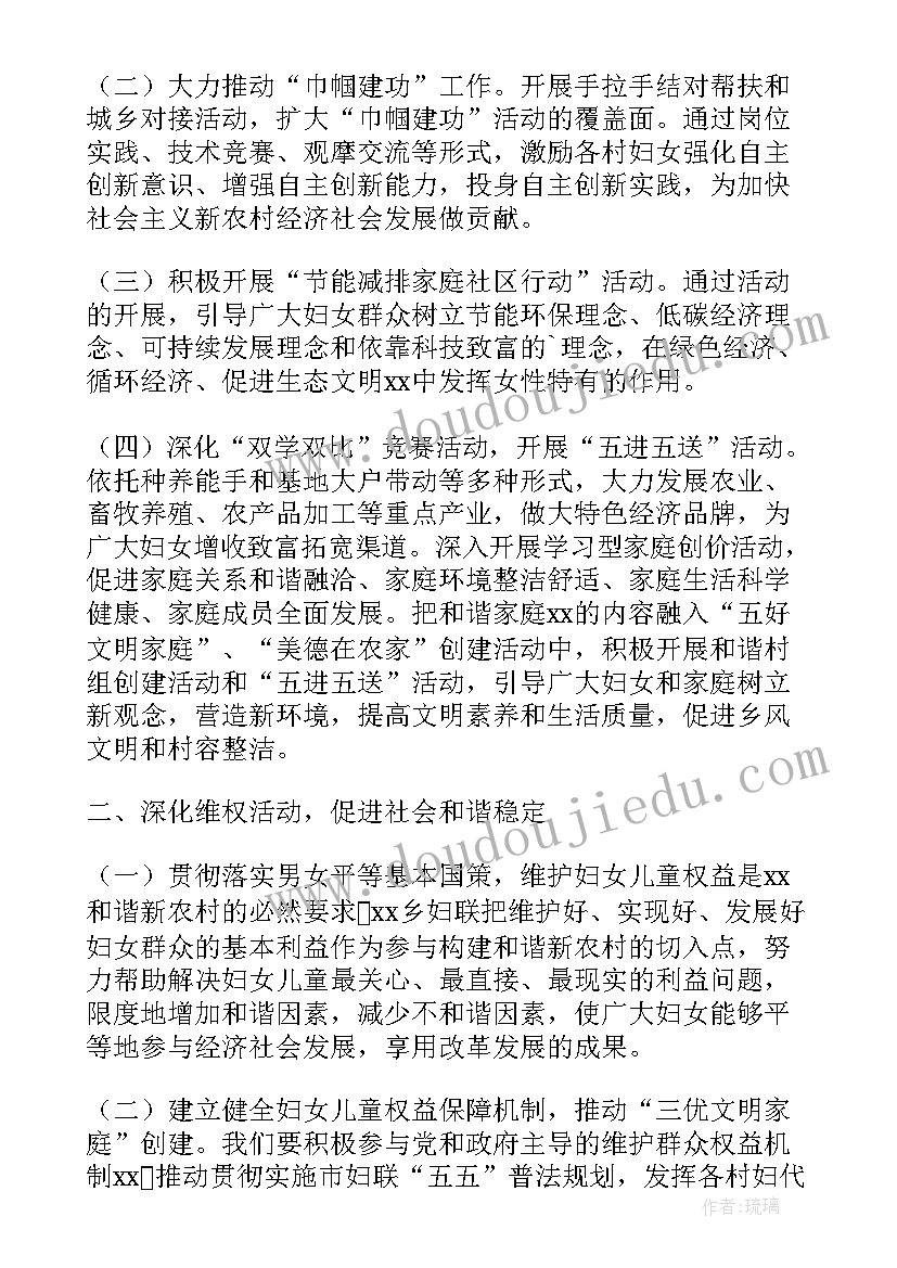 最新小学读书节活动 小学元旦活动方案(模板7篇)