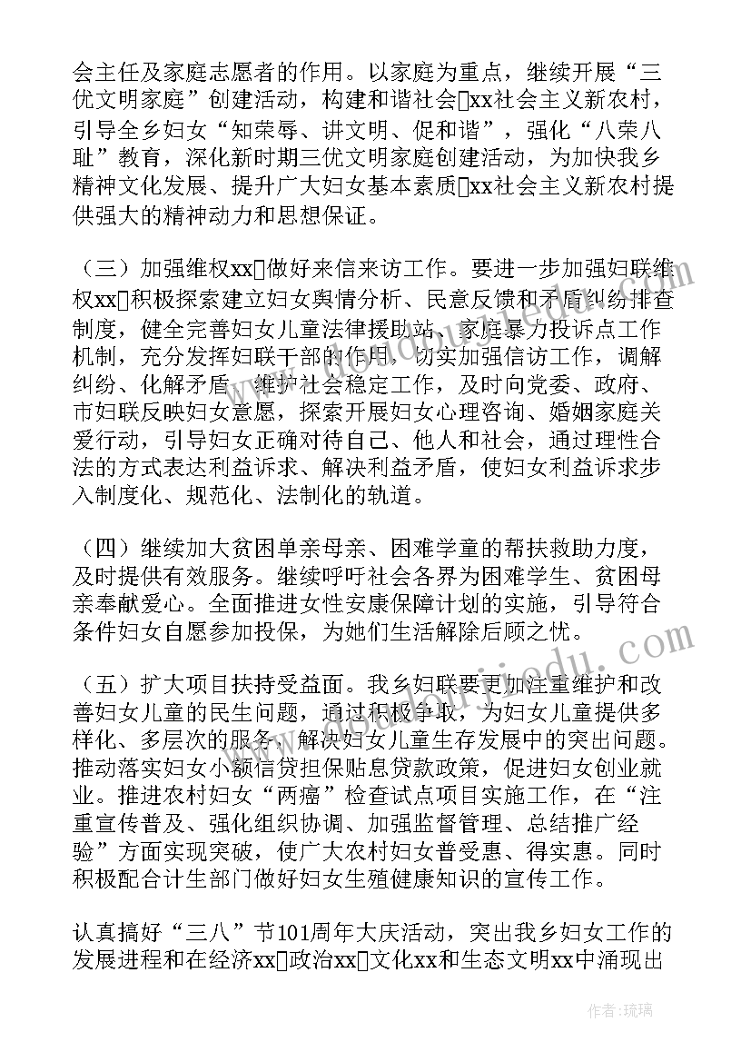 最新小学读书节活动 小学元旦活动方案(模板7篇)