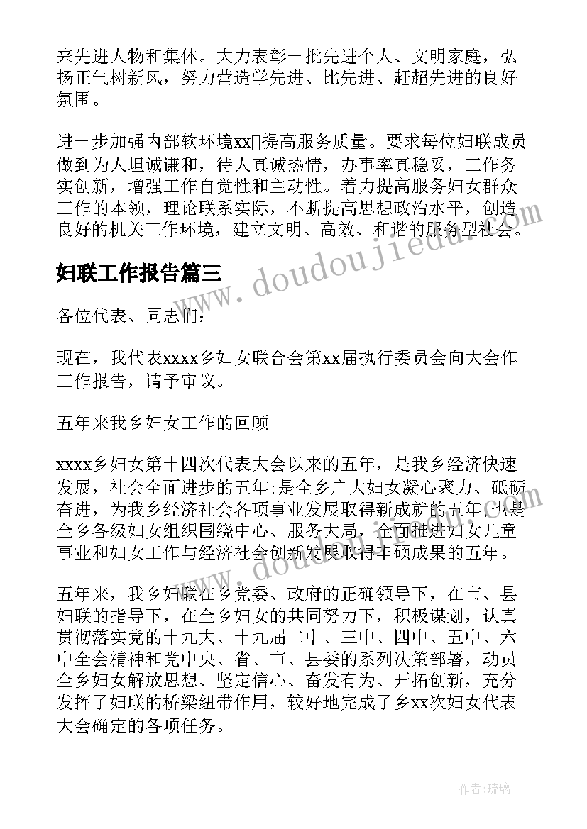 最新小学读书节活动 小学元旦活动方案(模板7篇)