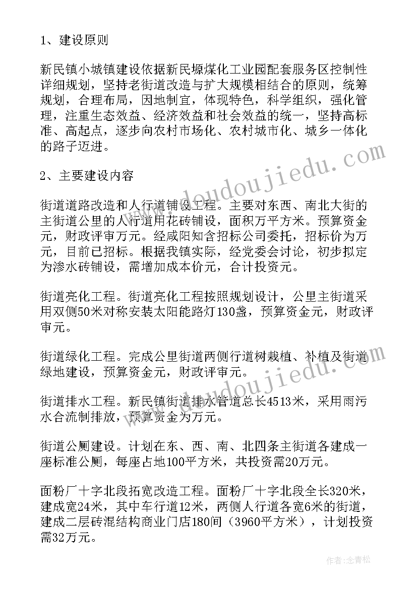 2023年药品项目管理总结(优质5篇)