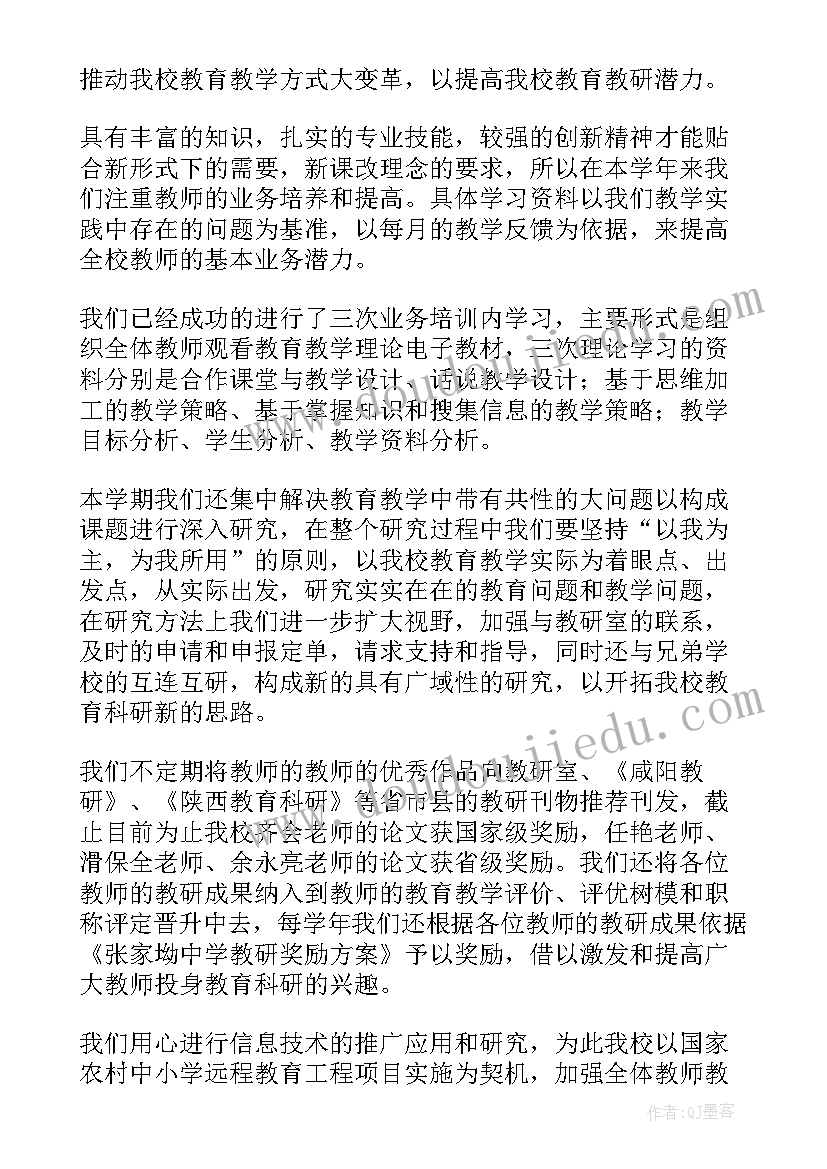 最新工作报告总结提纲(精选7篇)