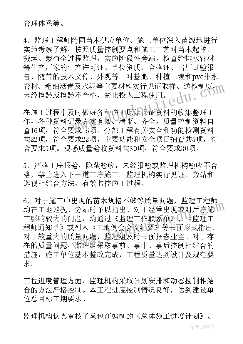 最新劳务分包协议无效(优质8篇)