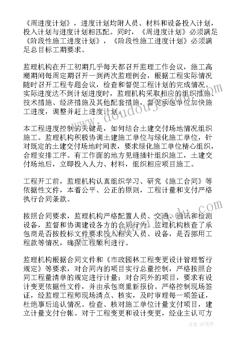 最新劳务分包协议无效(优质8篇)