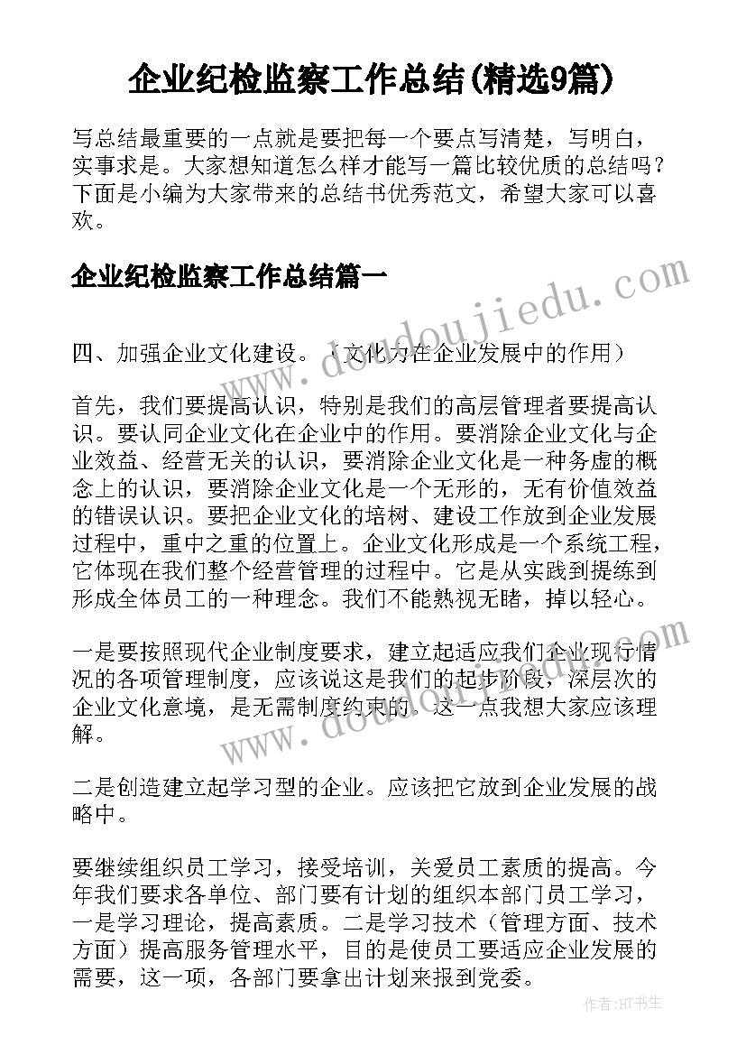 最新二手房交易购房合同没有的话办(模板5篇)