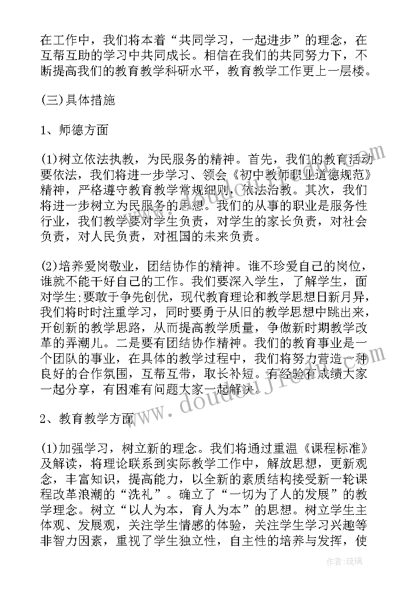 党员帮扶工作报告 党员结对帮扶措施(模板8篇)