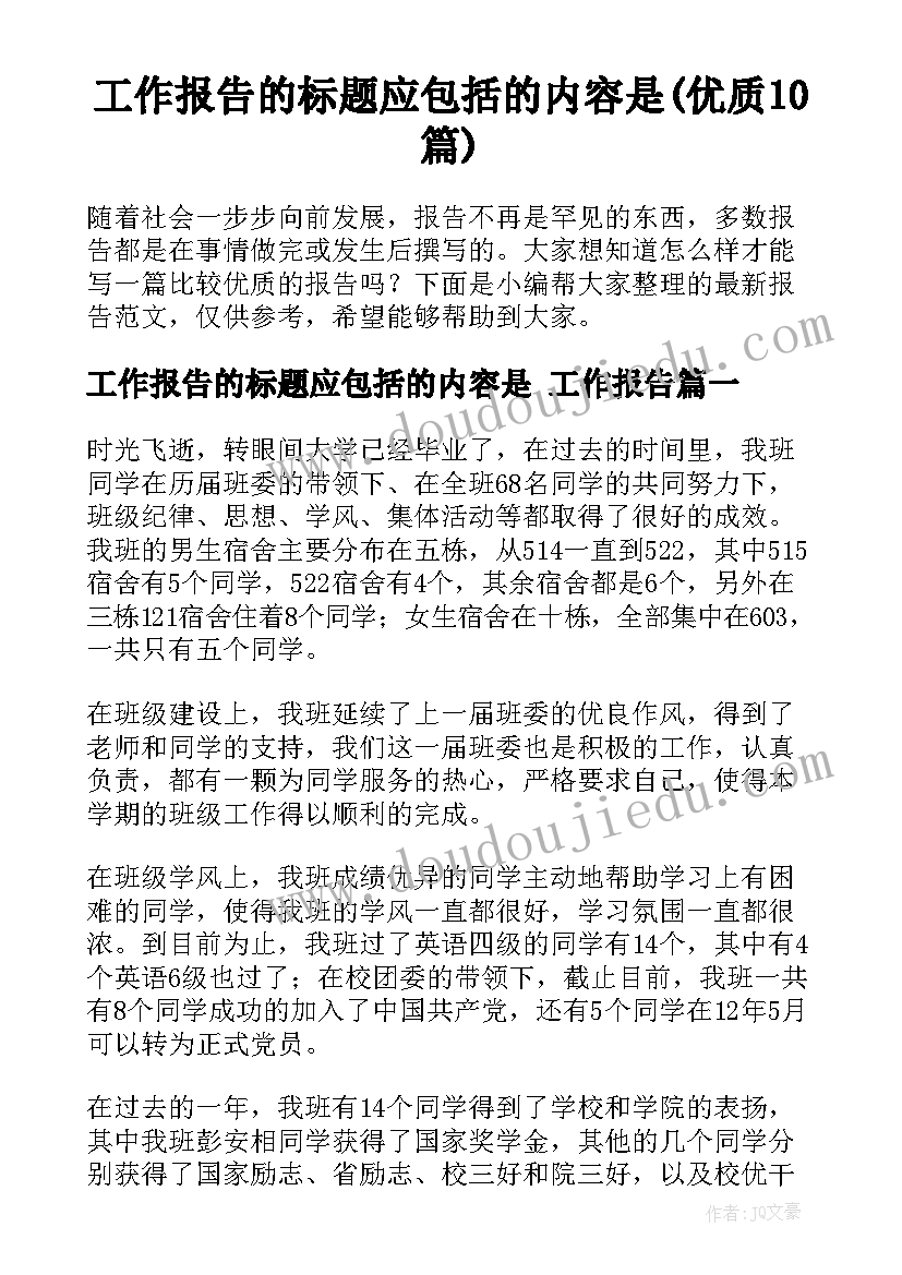 最新合同法司法解释合同变更(优质5篇)