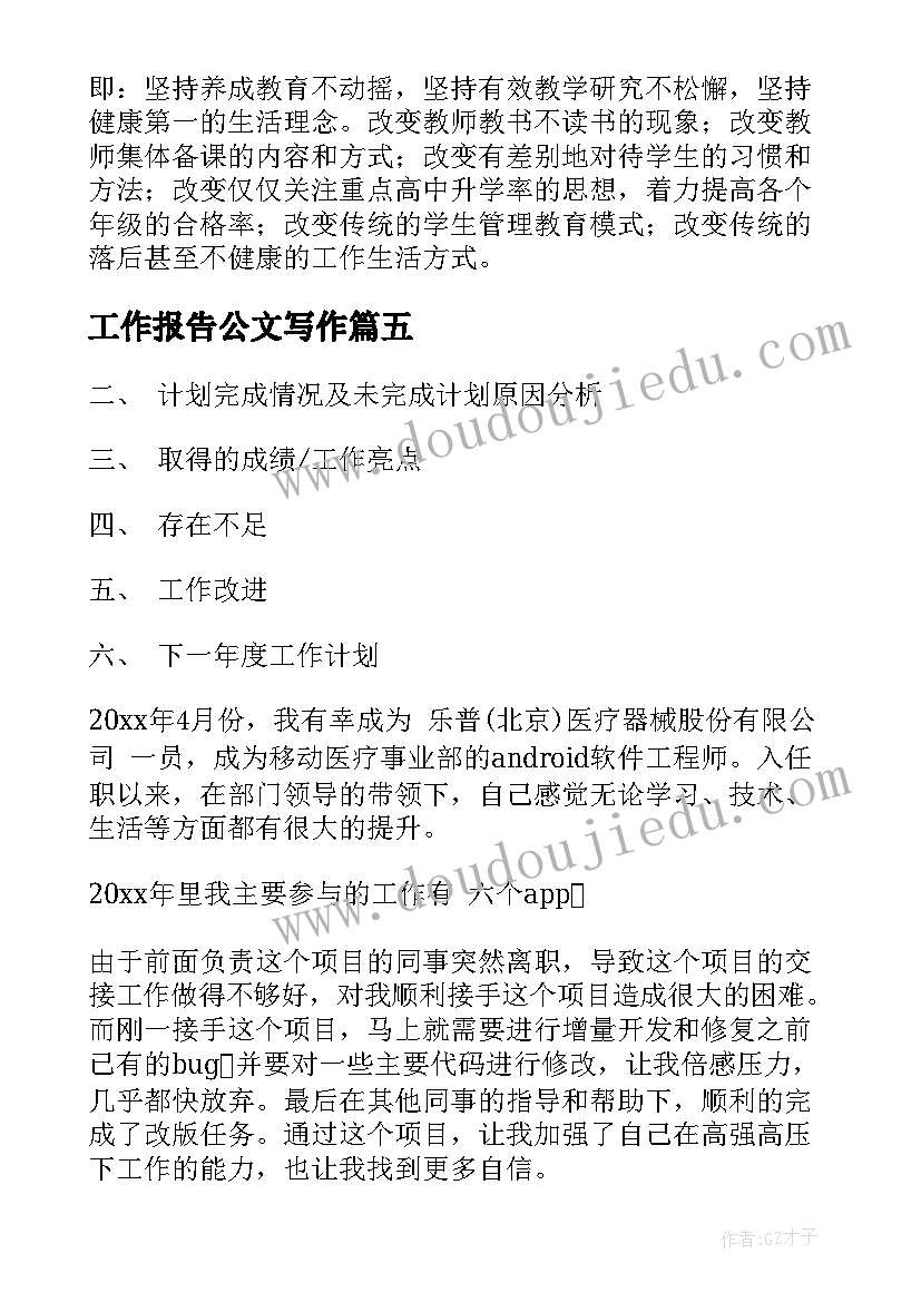 最新酒店合同违约条款(通用7篇)