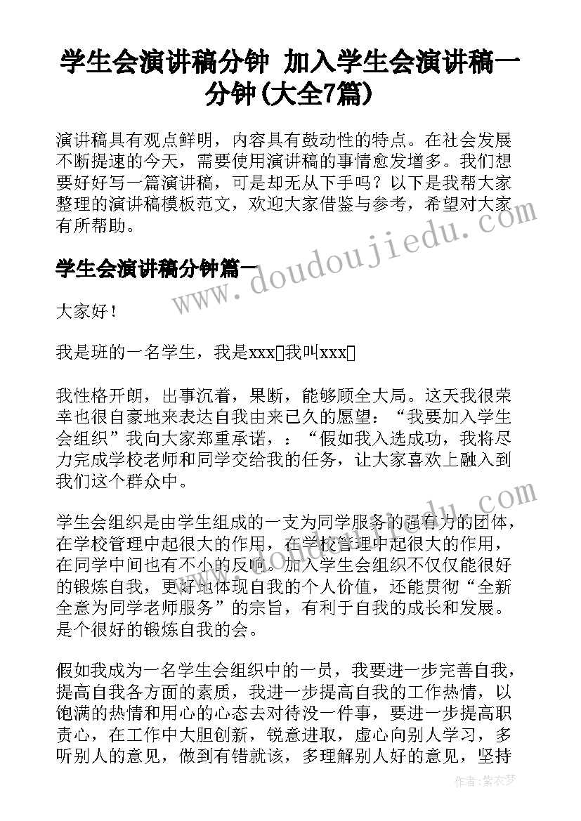 大学生个人社会实践活动总结(精选5篇)