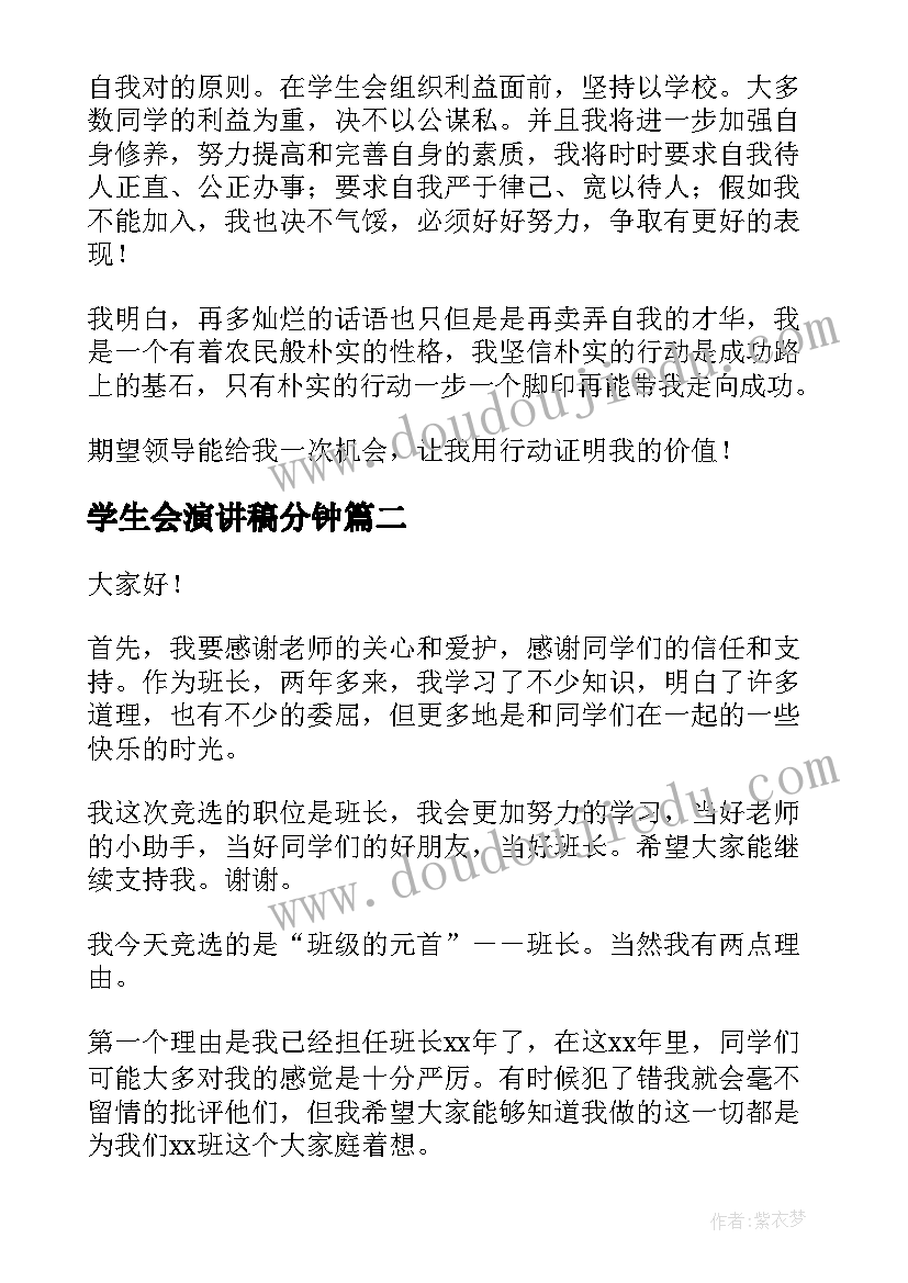 大学生个人社会实践活动总结(精选5篇)