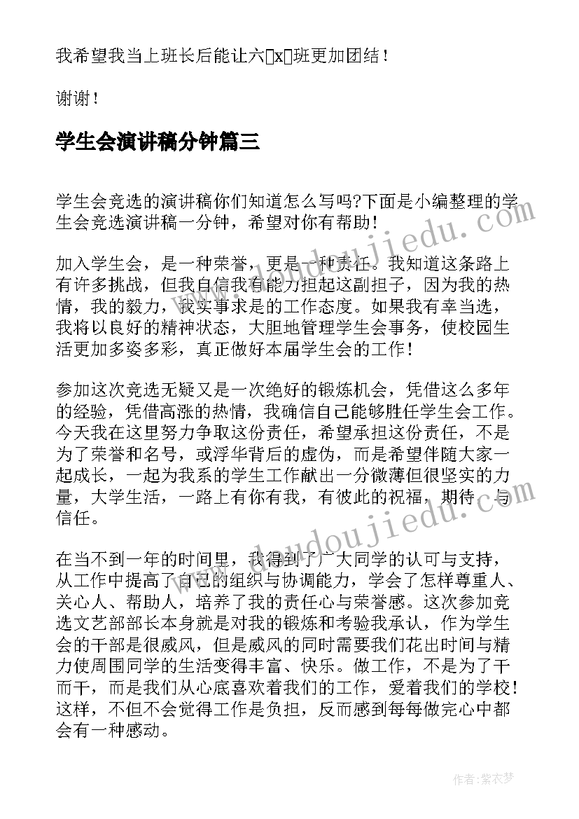 大学生个人社会实践活动总结(精选5篇)