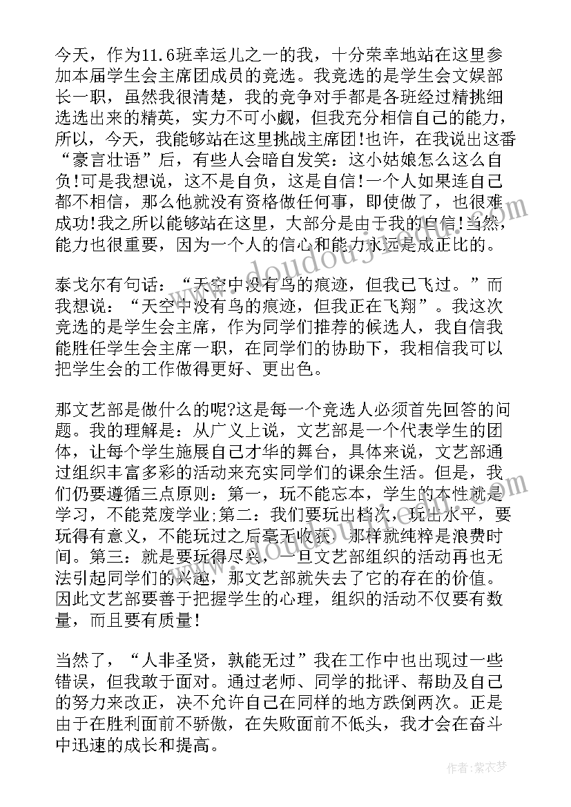 大学生个人社会实践活动总结(精选5篇)