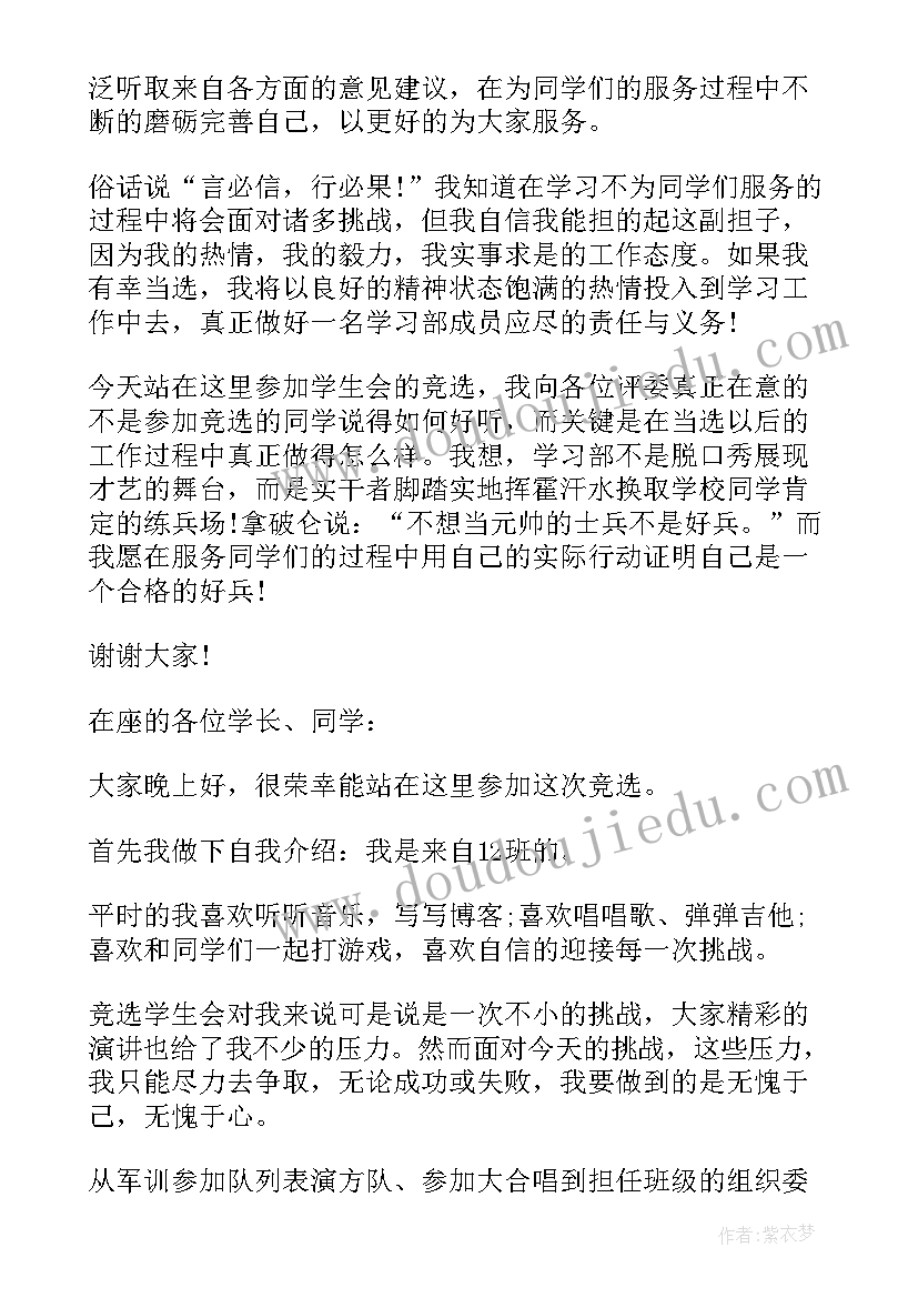 大学生个人社会实践活动总结(精选5篇)