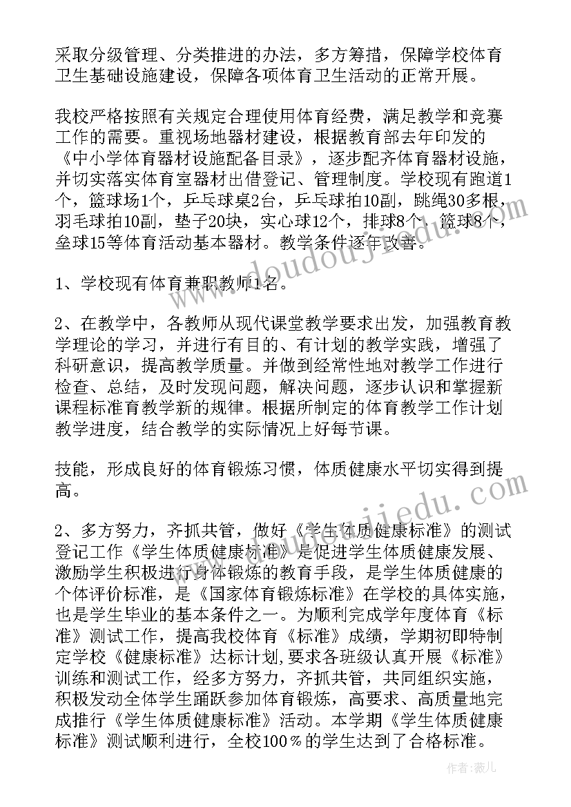 2023年中班第二学期计划下学期 中班第二学期安全计划(实用9篇)