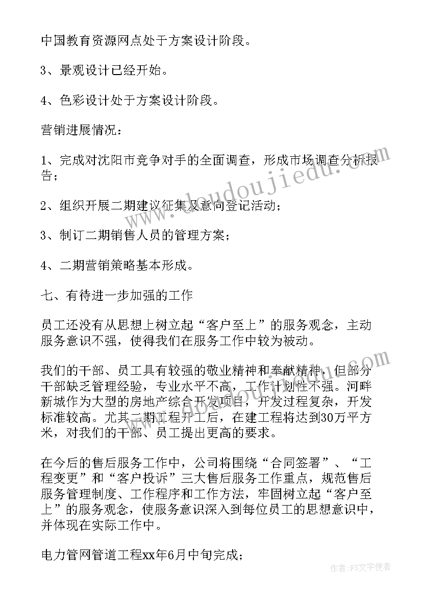 最新签了保障合同 应急保障合同(大全7篇)