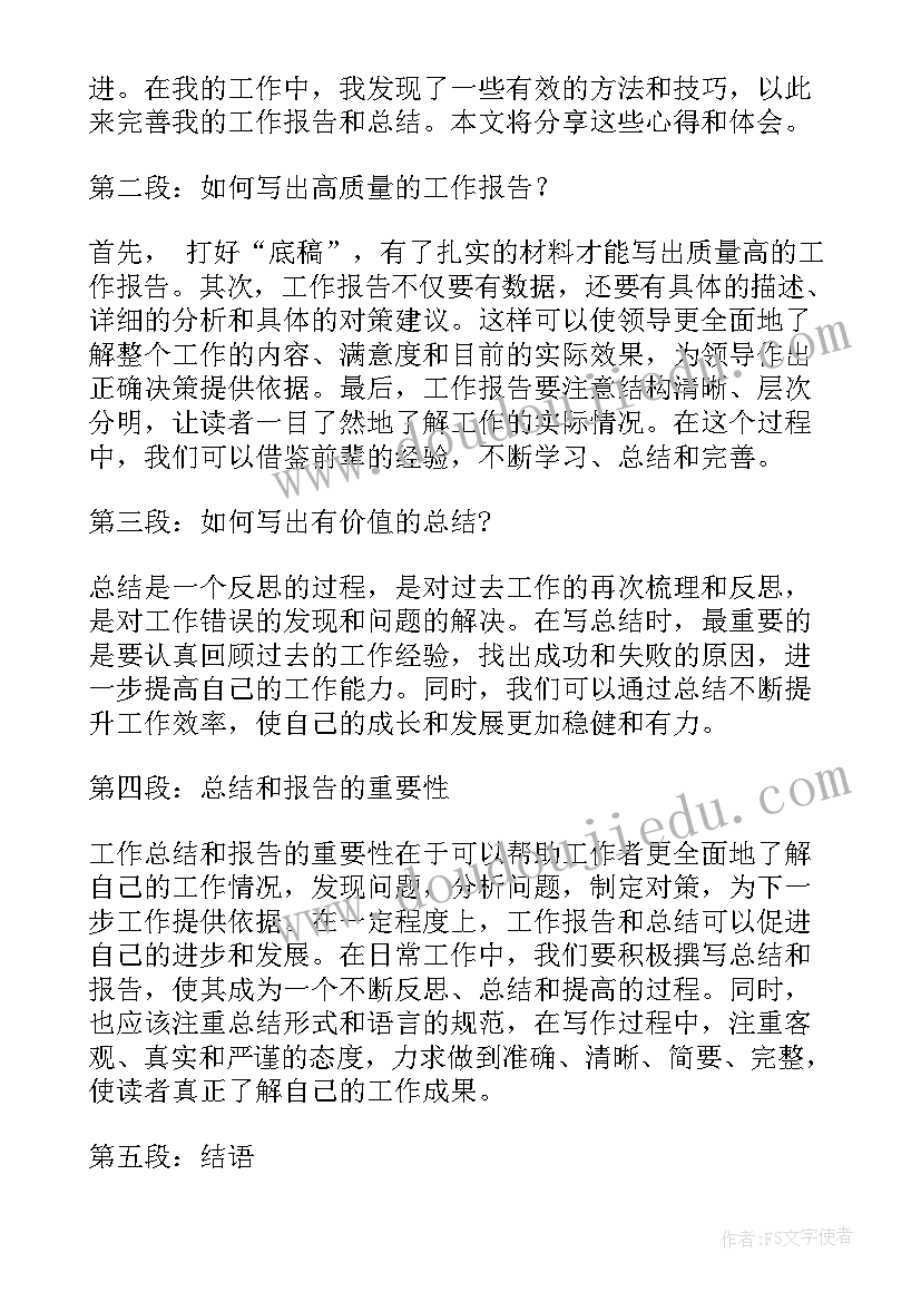 最新签了保障合同 应急保障合同(大全7篇)