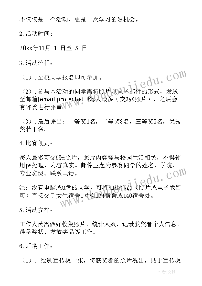 最新宣传标语排查报告(优秀7篇)