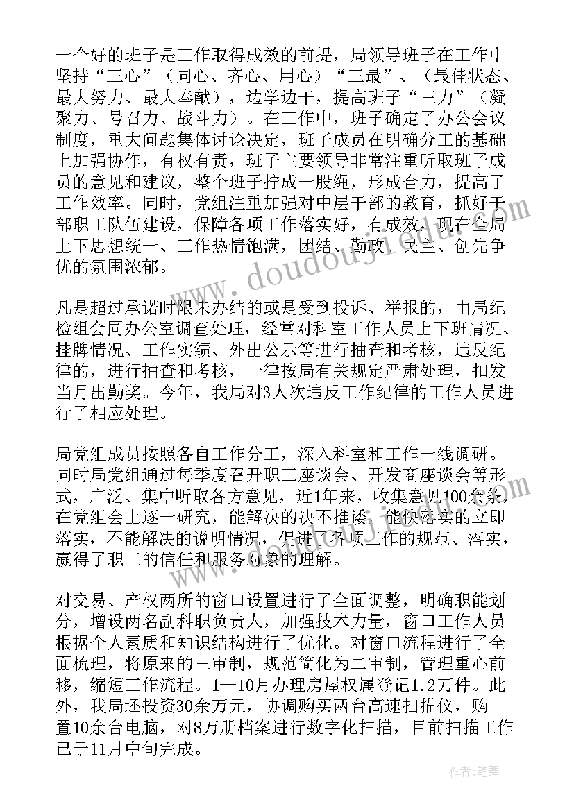 2023年上海住房租赁合同备案到期后办 上海市区居住房屋租赁合同书(大全5篇)