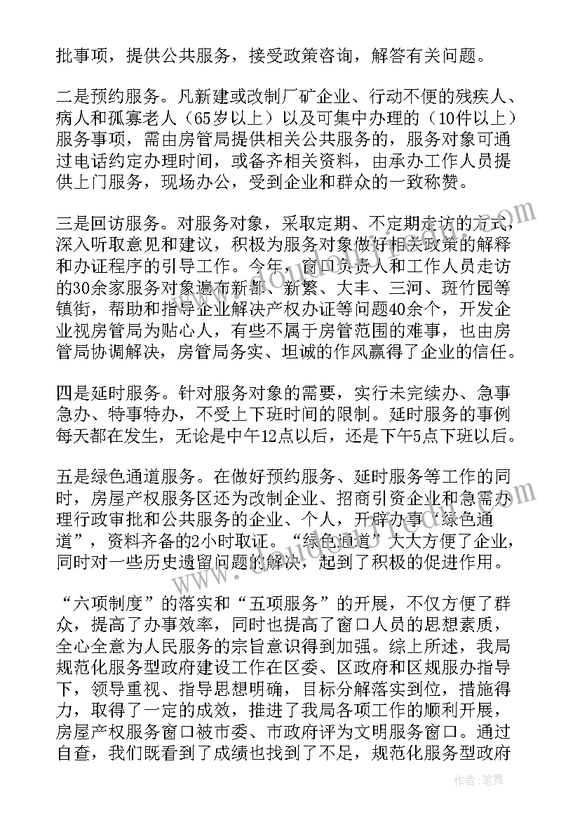 2023年上海住房租赁合同备案到期后办 上海市区居住房屋租赁合同书(大全5篇)