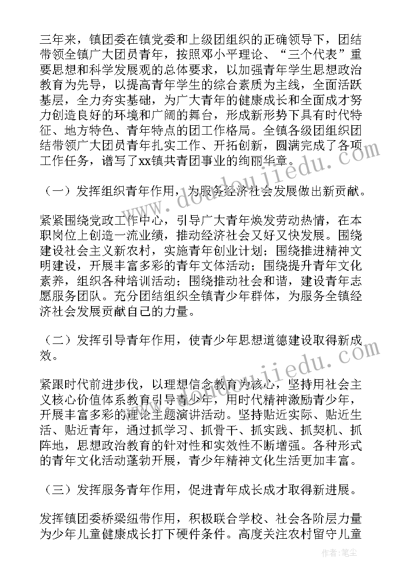 2023年人才工作报告思维导图(优秀5篇)