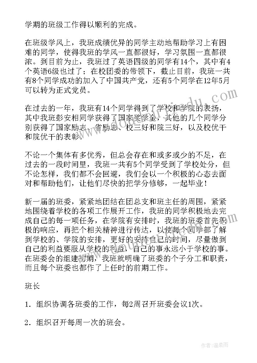 对巡察工作报告的看法(大全6篇)