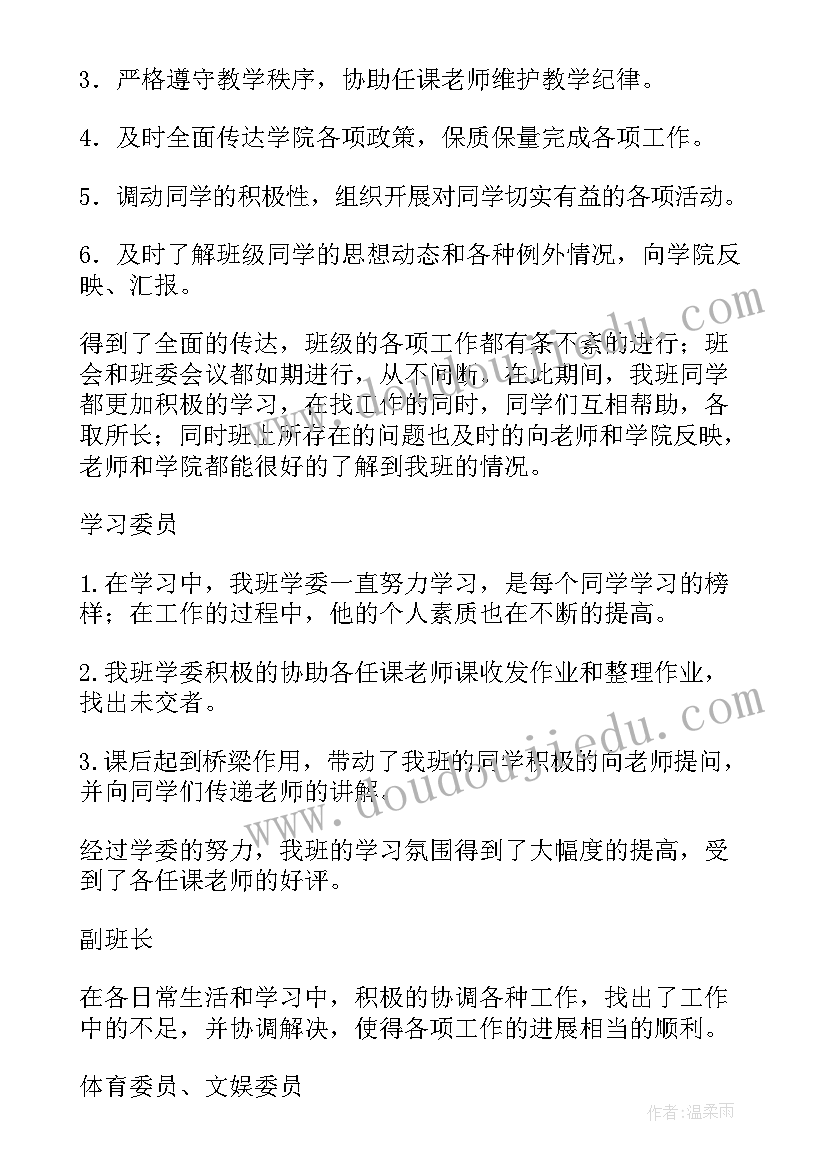 对巡察工作报告的看法(大全6篇)