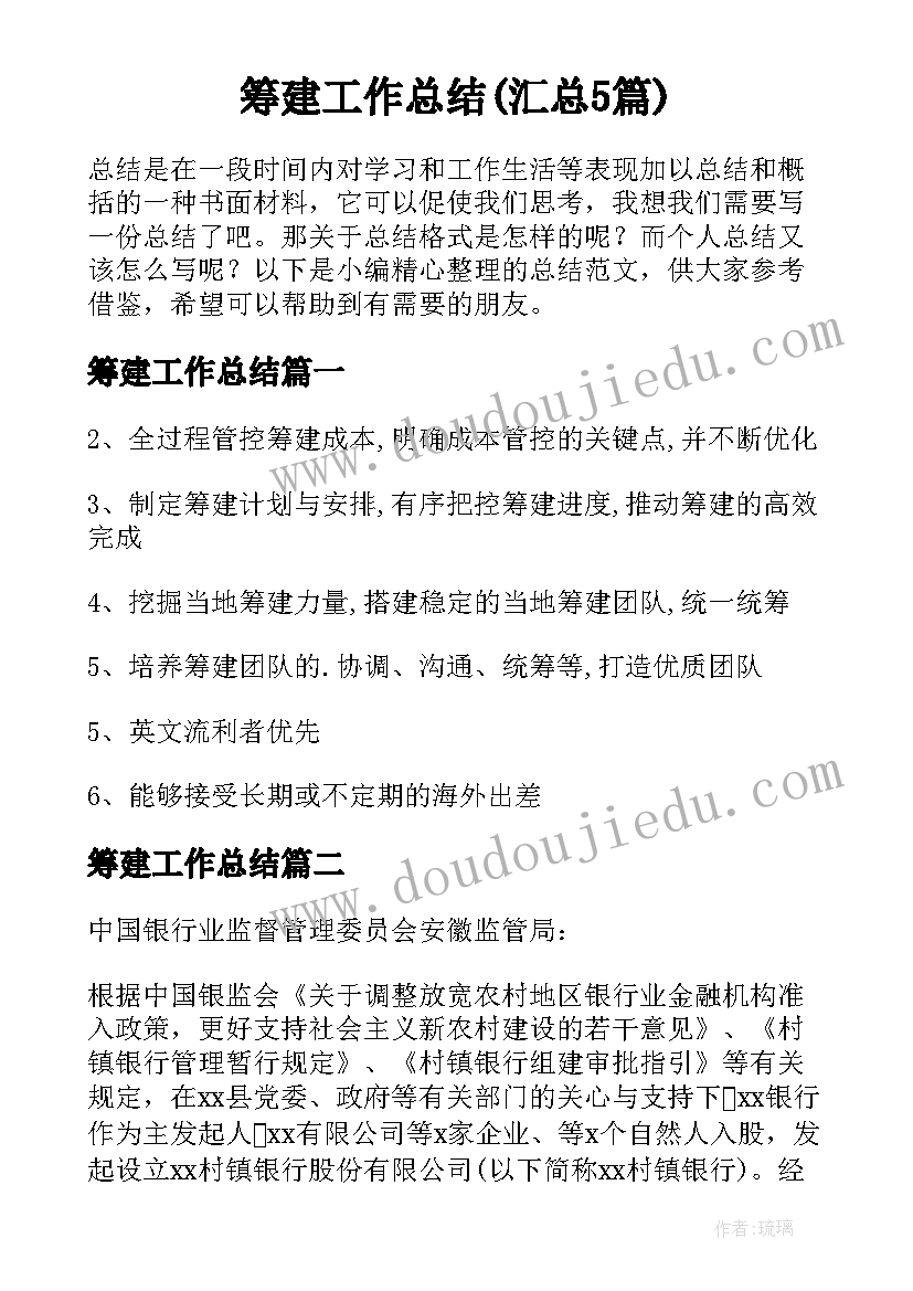 最新天津劳动合同咨询电话(通用5篇)