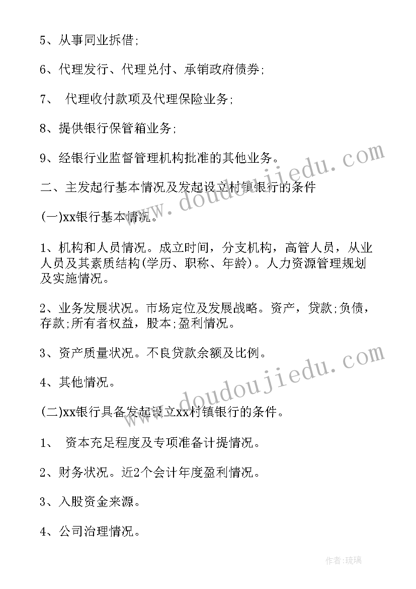 最新天津劳动合同咨询电话(通用5篇)