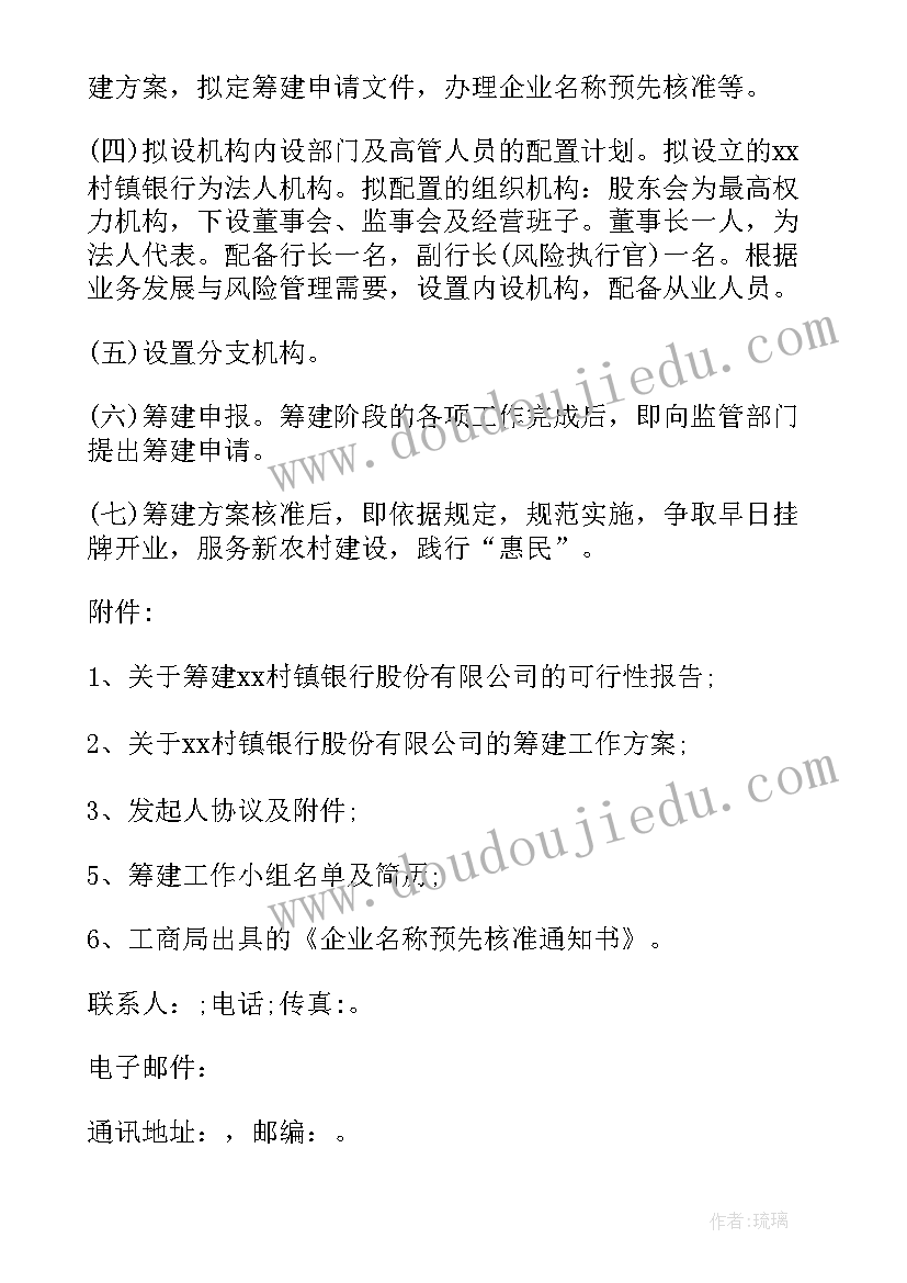 最新天津劳动合同咨询电话(通用5篇)