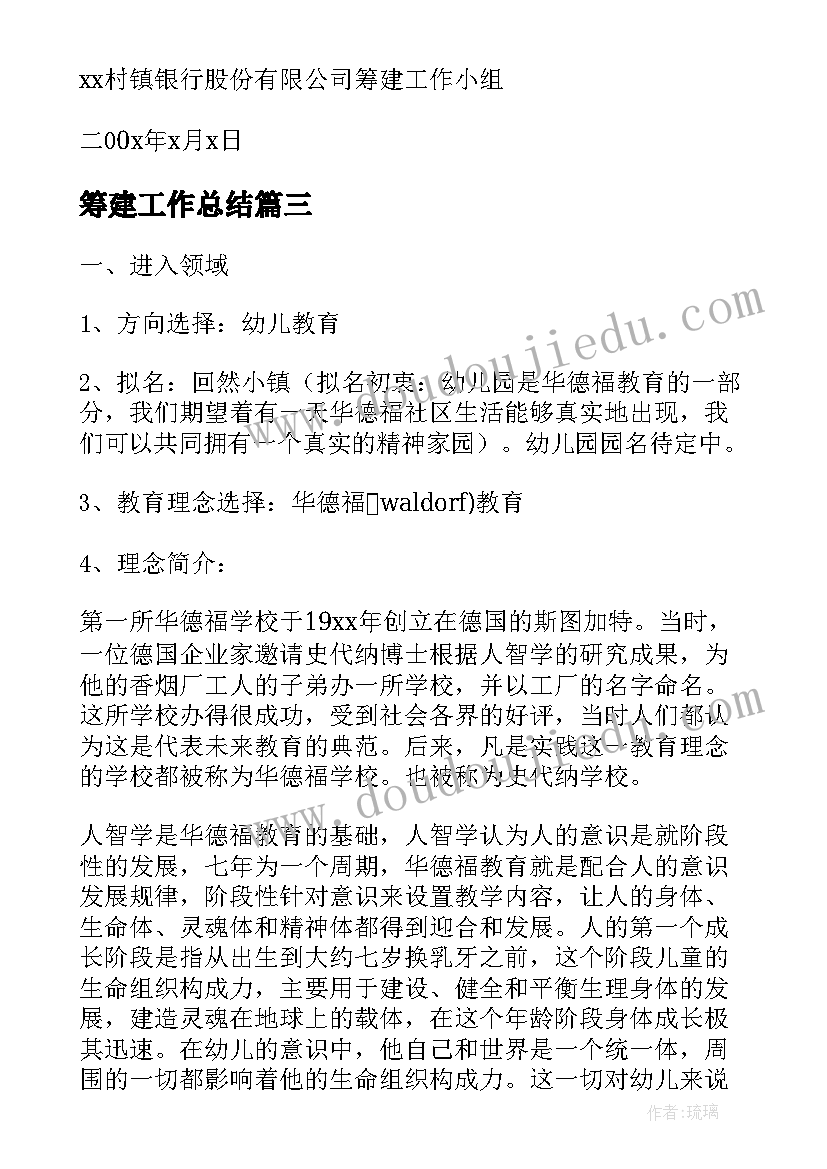 最新天津劳动合同咨询电话(通用5篇)