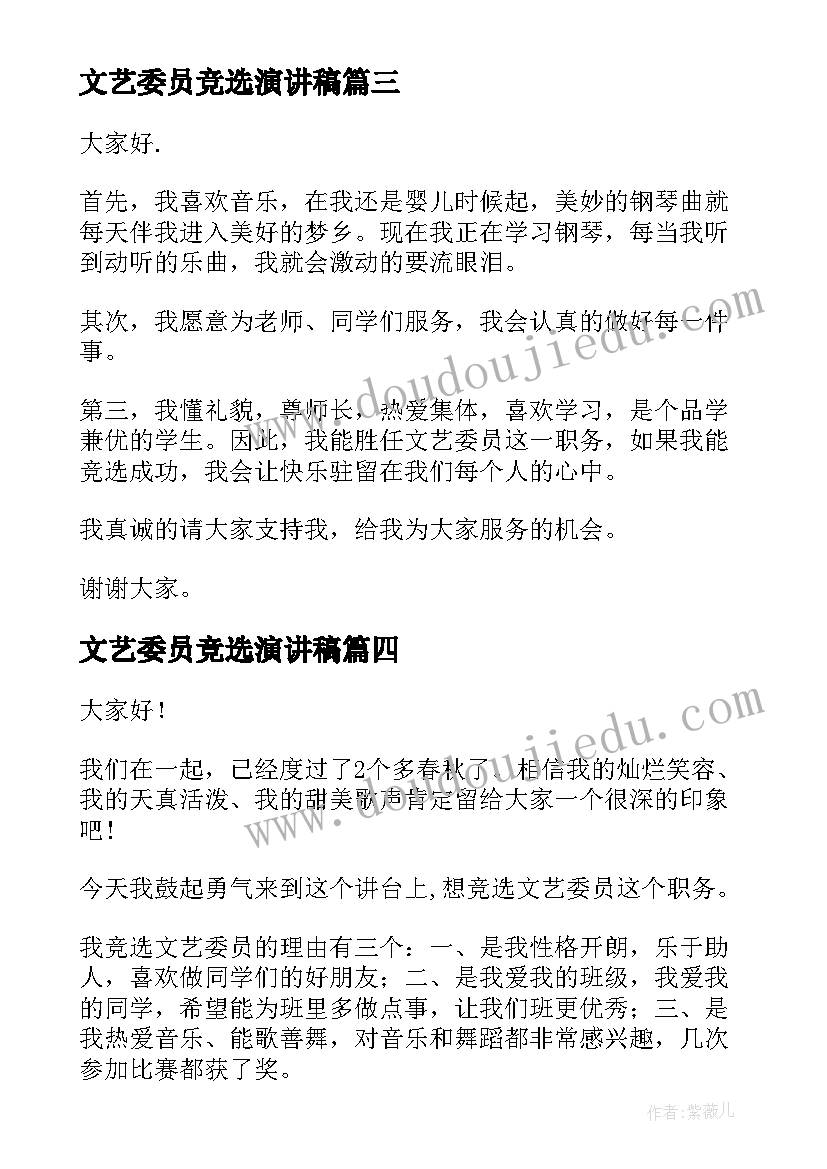 最新连锁店合同到期不签了不换招牌会悬候果(优秀10篇)